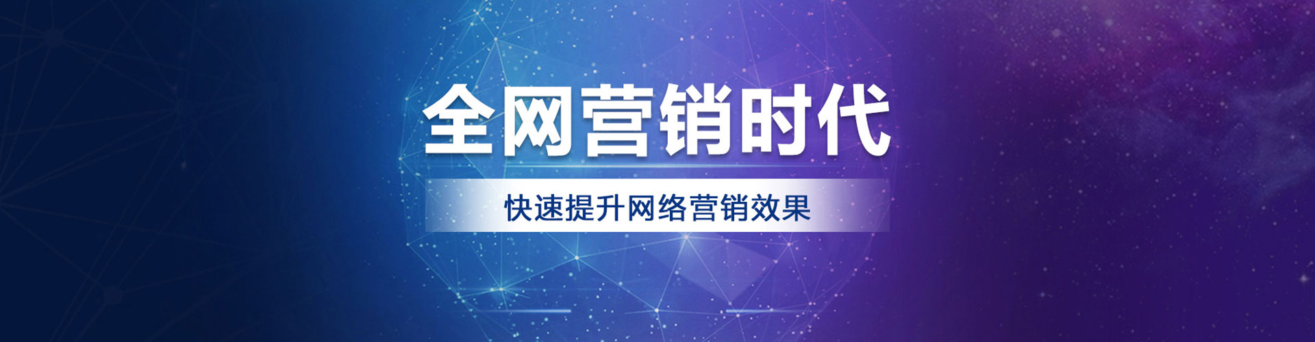 沈丘百度sem